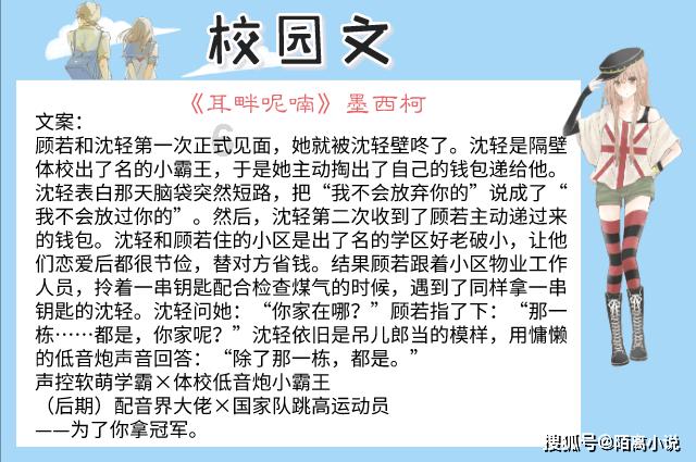 当你走投无路的时候，你会接受曾经伤害过你的人的帮助吗？